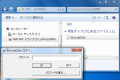 暗号化CD EncryptDisc